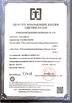Chiny DONGGUAN DINUO PACKAGING CO., LTD Certyfikaty